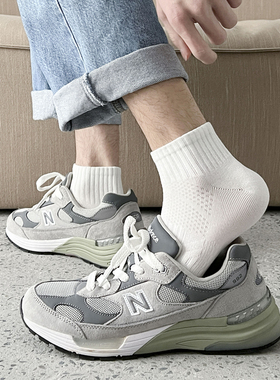 5双装男士春夏季薄款防臭运动纯棉短筒袜简约风白色吸汗透气篮球