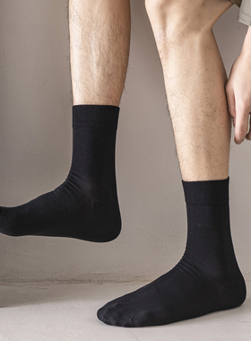 ADCACRORR袜子男纯棉秋冬季防臭吸汗男士中筒袜全棉黑白色长袜男