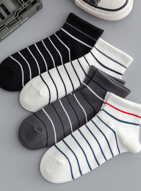ADCACRORR条纹袜子男短袜夏季薄款纯棉无骨低帮白色浅口潮牌船袜