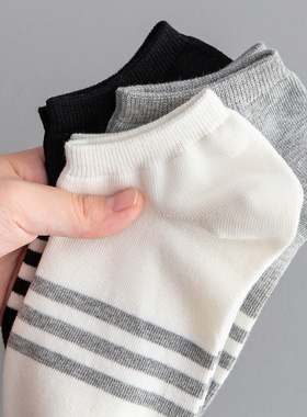 ADCACRORR条纹袜子男夏季薄款男士船袜纯棉防臭吸汗无骨袜隐形袜