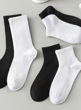 5双袜子男士短袜纯棉中筒袜防臭秋冬季透气全棉白色商务筒长筒袜
