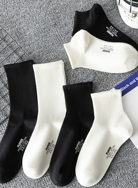 ADCACRORR无骨袜子男士中筒袜春夏季纯棉防臭短袜白色运动长筒袜