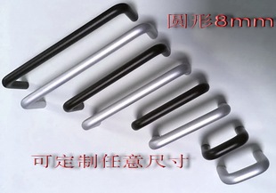圆型直径8MM拉手把手提手,孔距32 64 96 128 1U 2U 3U 4U机箱拉手