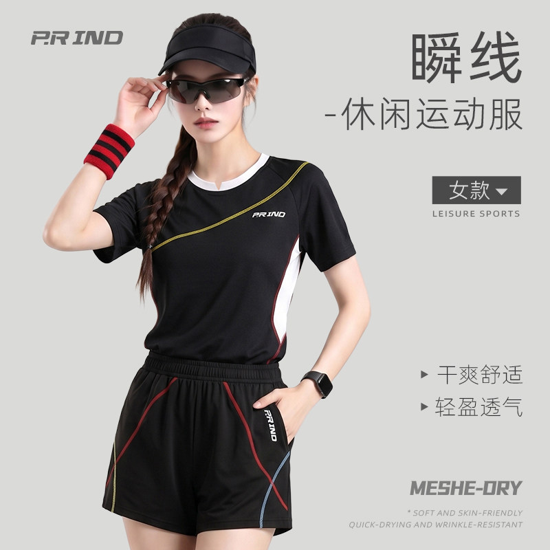 浦锐瞬线高颜值新款羽毛球服运动比赛服女款套装上衣短袖网球服图片