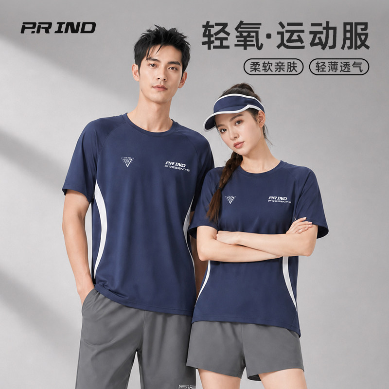 正品浦锐轻氧羽毛球服速干短袖吸汗排湿男运动女跑步乒乓球篮球图片
