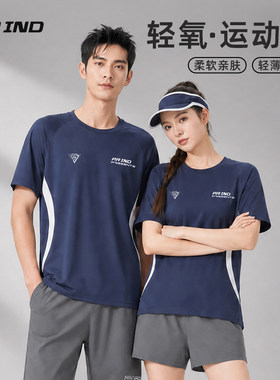 正品浦锐轻氧羽毛球服速干短袖吸汗排湿男运动女跑步乒乓球篮球