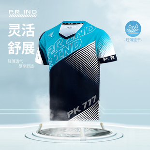 浦锐羽毛球服套装pk777运动吸汗透气短袖T恤衣服网球速干衣