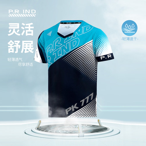 浦锐短袖衣服速干衣吸汗透气