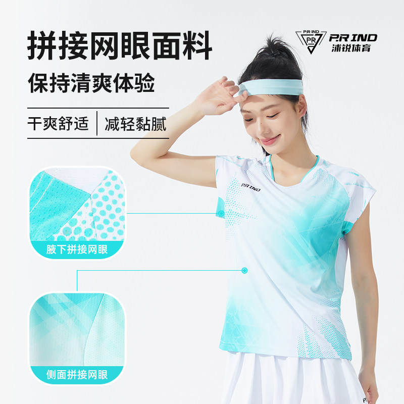 浦锐序动飞袖专业羽毛球服网球比赛套装速干衣运动短袖T恤短裤裙图片