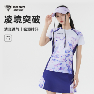 浦锐2024新款专业羽毛球服运动短袖T恤男女吸汗透气速干衣凌境