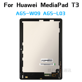 适用华为平板T2 AGS-W09触摸屏L09外屏BZA-W00屏幕总成W59显示屏
