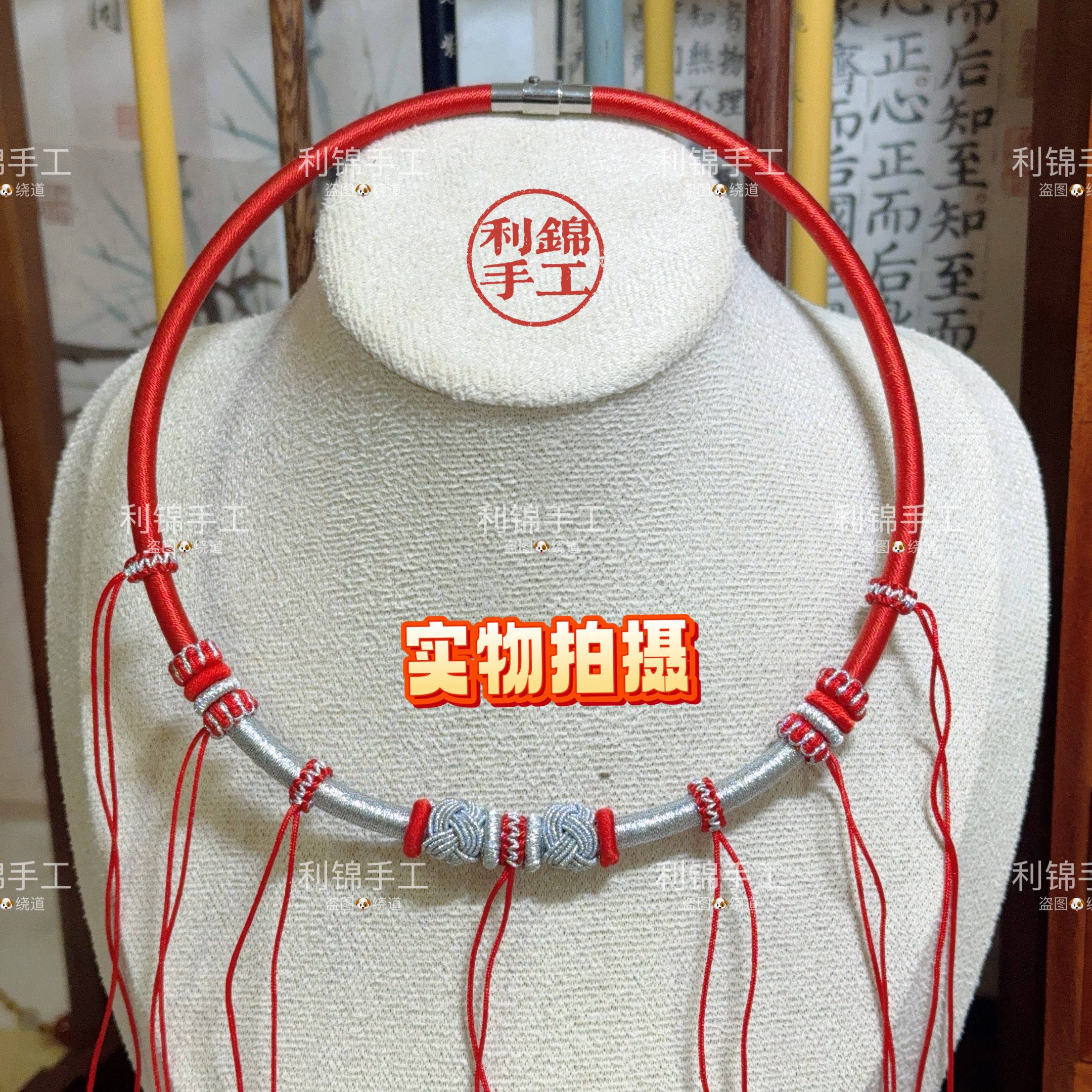 宝宝周岁长命锁项圈平安银锁编绳儿童红挂绳百天项链婴儿满月百岁图片