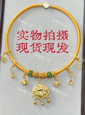宝宝长命锁满月百天一周岁金锁项圈道具婴儿百福锁平安锁儿童项链