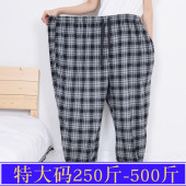 冬季 男长裤 高个子加长版 加绒宽松男士 300斤加肥加大码 家居裤 睡裤