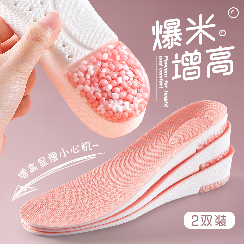 内增高鞋垫女隐形马丁靴专用神器