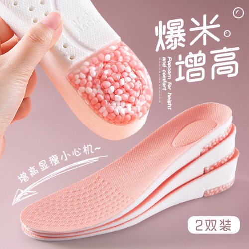 内增高鞋垫女隐形马丁靴专用神器