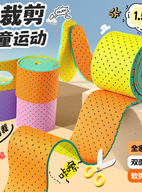 儿童运动鞋垫吸汗透气软底舒适