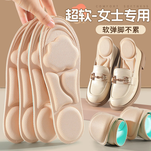 踩屎感鞋垫女乐福鞋专用吸汗防臭