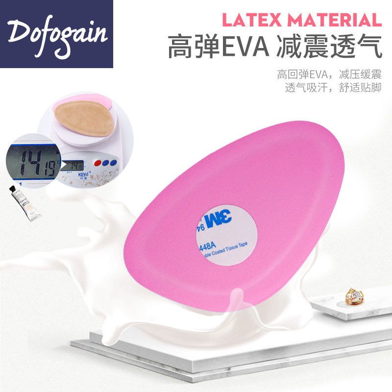 半码鞋垫女前脚掌垫防痛超软半垫女D前掌垫皮鞋高跟鞋凉鞋防滑神