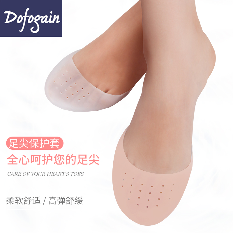 硅胶材质  足尖防磨 保护脚趾