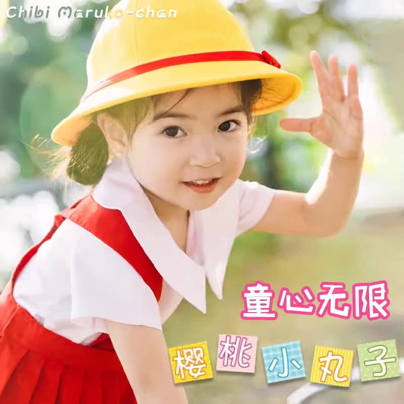 樱桃小丸子服装套装cos表演衣服