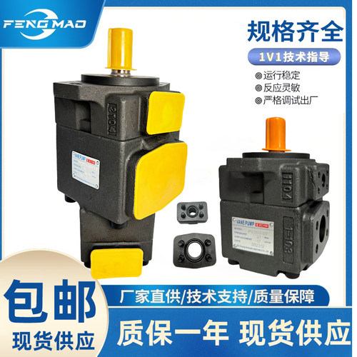 双联叶片泵单泵/双联叶片泵