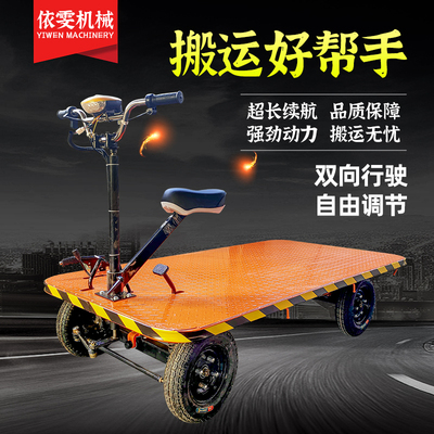 阔通铁倒骑工厂搬运车出厂价
