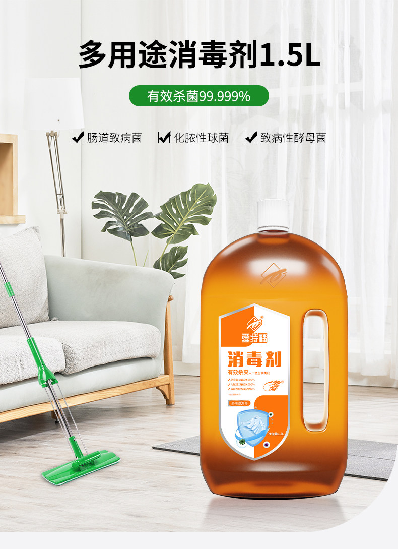爱特福84彩衣消毒液活氧彩漂剂去渍去黄老好彩色衣物漂白剂