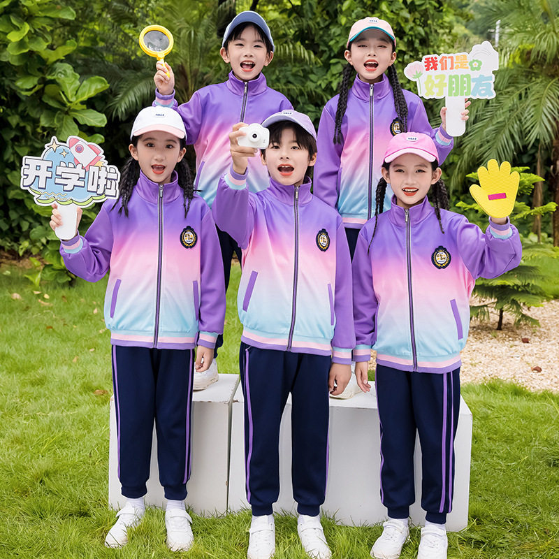 彩虹儿童班服套装小学生校服春秋装运动会幼儿园园服渐变入园