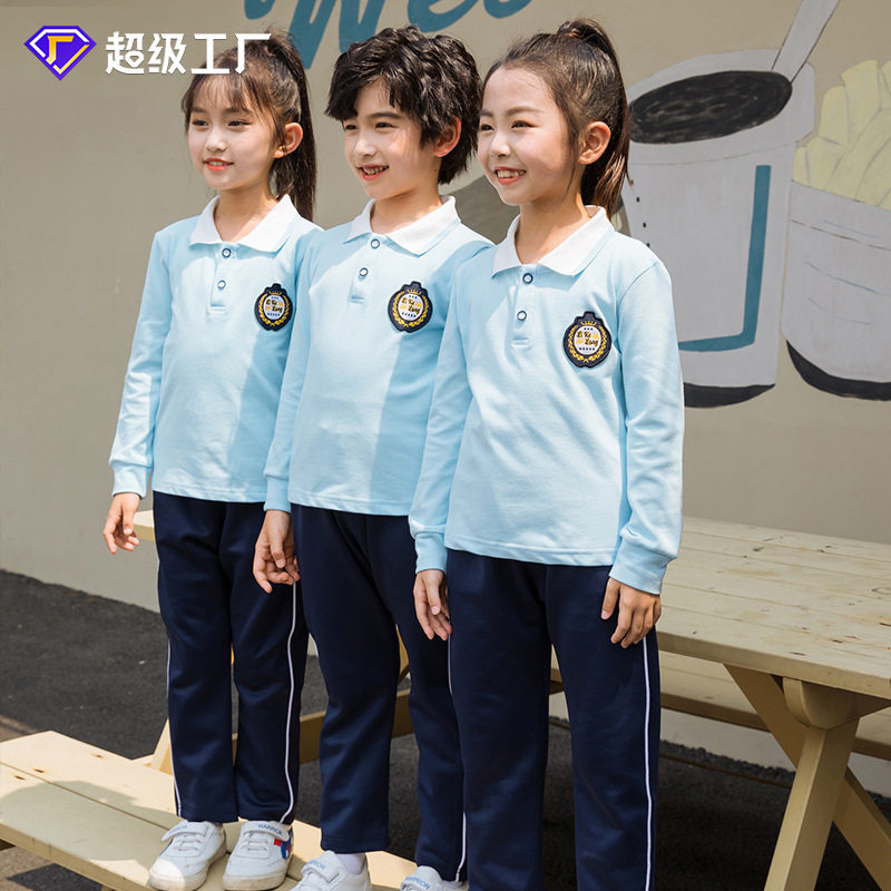 小学生校服春秋装T恤长裤两件套幼儿园园服秋季英伦风儿童班服