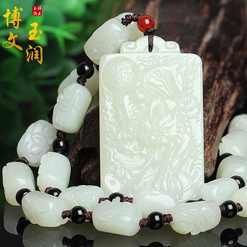 天然新疆和田玉貔貅吊坠男女款白玉招财进宝玉石玉坠玉项链牌项坠