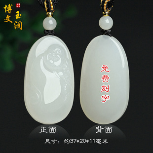 精品天然和田玉佛公吊坠羊脂白玉弥勒佛公挂件玉佩女士款保平纳福