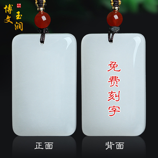 天然新疆石英岩质玉平安牌吊坠和田产金丝玉平安无事牌挂件男女款