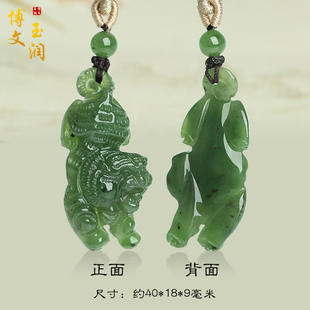 天然和田玉虎吊坠青玉下山虎挂件玉佩男女款玉饰品节日礼物项坠