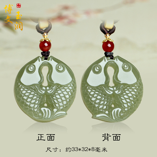 天然和田玉鱼吊坠青玉双鱼挂件年年有余玉佩男女款玉饰品玉佩项坠