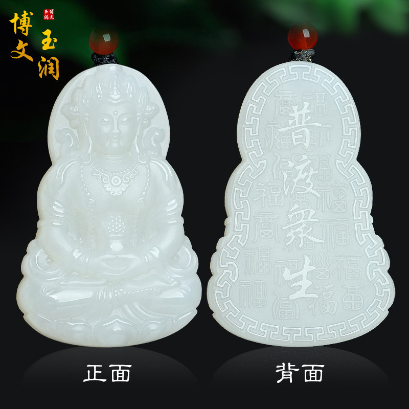 天然和田玉观音吊坠白玉莲花观音菩萨吊坠男款玉饰品玉佩玉器玉牌
