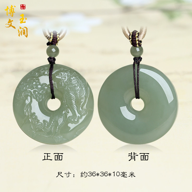 天然和田玉虎吊坠青玉上山虎挂件虎啸山河玉佩男女款玉石项链饰品