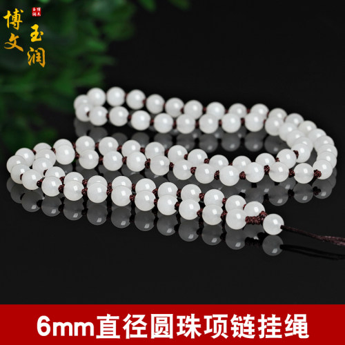 天然新疆产白玉金丝玉玉石项链石