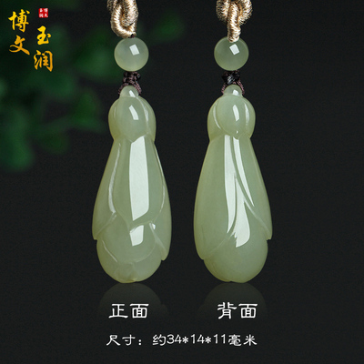 和田玉玉兰花吊坠挂件玉佩礼物