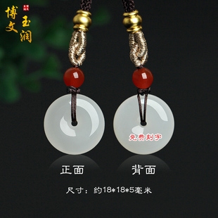 天然和田玉平安扣吊坠白玉平安怀古扣挂件玉璧男女款玉石饰品礼物