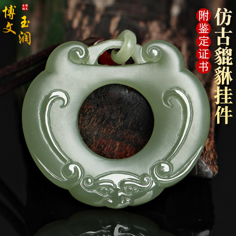 天然新疆和田玉貔貅吊坠青玉招财转运貔貅饰品男女款玉佩饰品项坠
