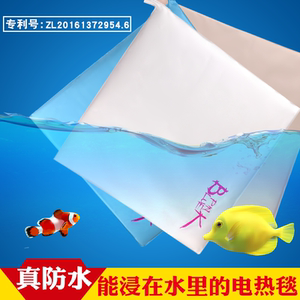 包邮防水宠物电热毯子三档40猫泰迪狗电加热垫子小宠电热板