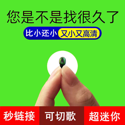 迷你蓝牙耳机超长待机续航真无线高音质新款高端小米苹果OPPO通用
