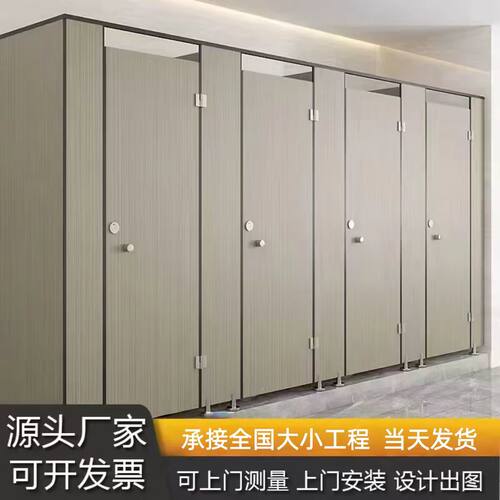 卫生间隔断板厕所隔断板抗倍特板