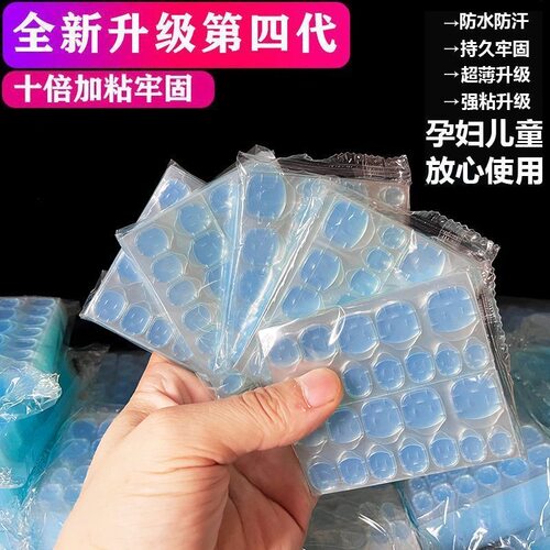 强力果冻胶黄粉胶超薄美甲进口孕妇美甲穿戴甲可拆卸防水高粘度胶