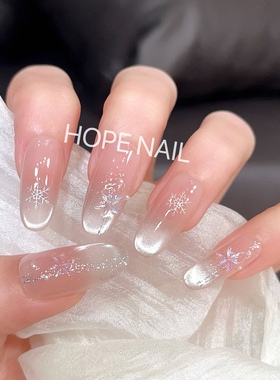 【瑞雪丰年】冰透法式裸色雪花猫眼手工穿戴甲温柔气质显白美甲贴