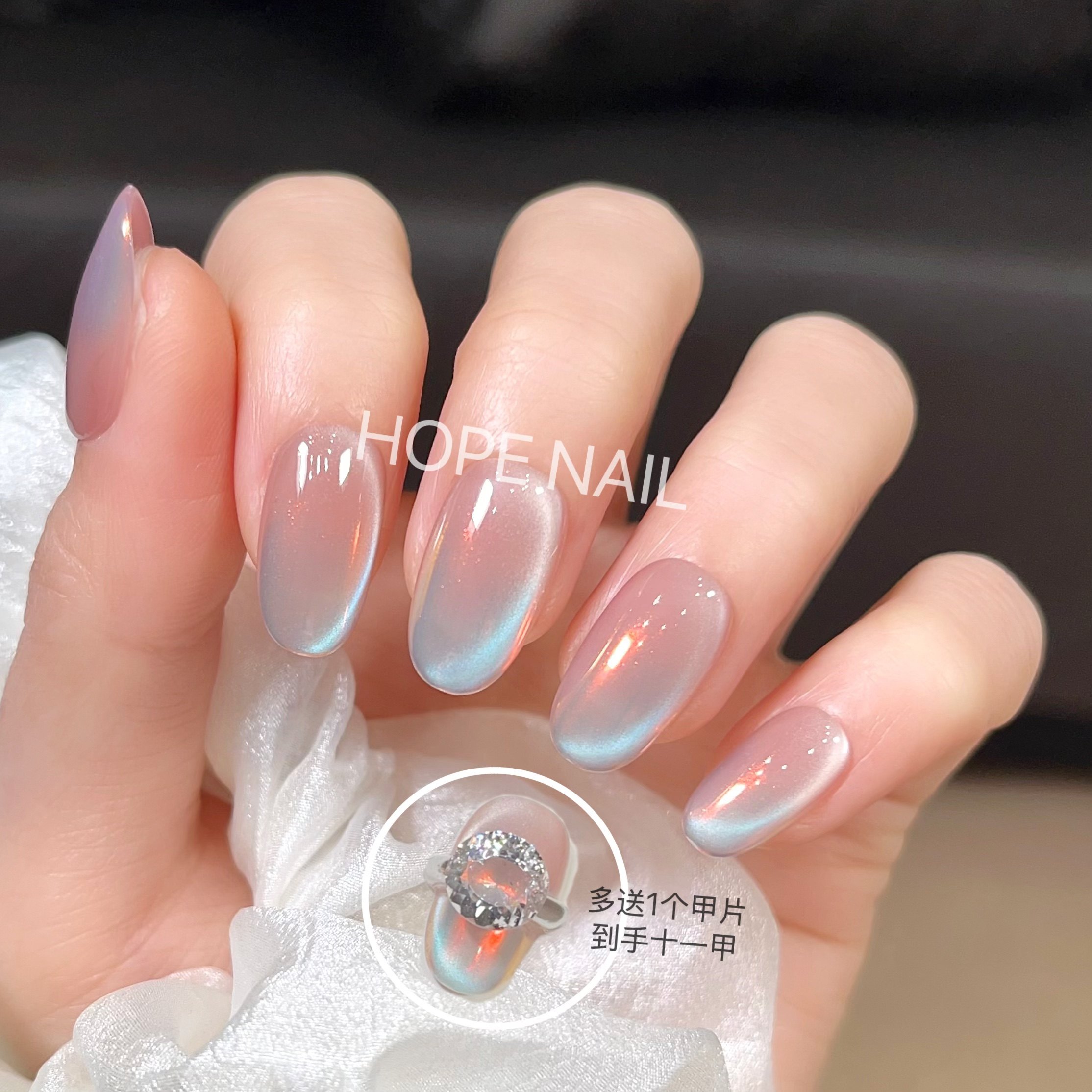 【一克拉】轻奢海莉极光猫眼手工穿戴甲气质显白爆闪婚甲美甲贴片,彩妆/香水/美妆工具,穿戴甲/甲片,淘宝优惠券,粉丝福利购,淘宝优惠卷