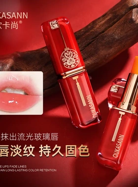 臻爱之吻唇膏温变润唇膏保湿滋润伪素颜千人千色口红不沾杯