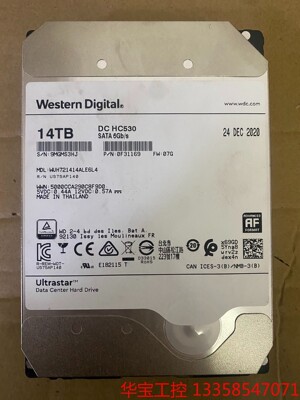 议价 14t西数 企业级 nas硬盘 oem WUH721414A