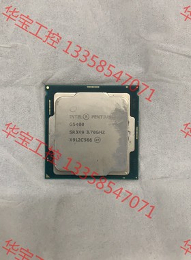 议价 英特尔g4600奔腾g5400处理器cpu台式处理器g542